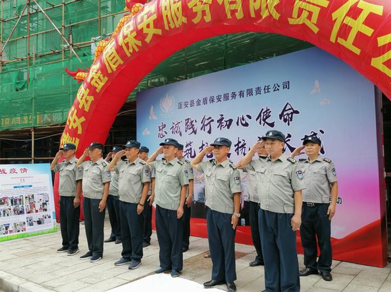 蓬安县人才市场