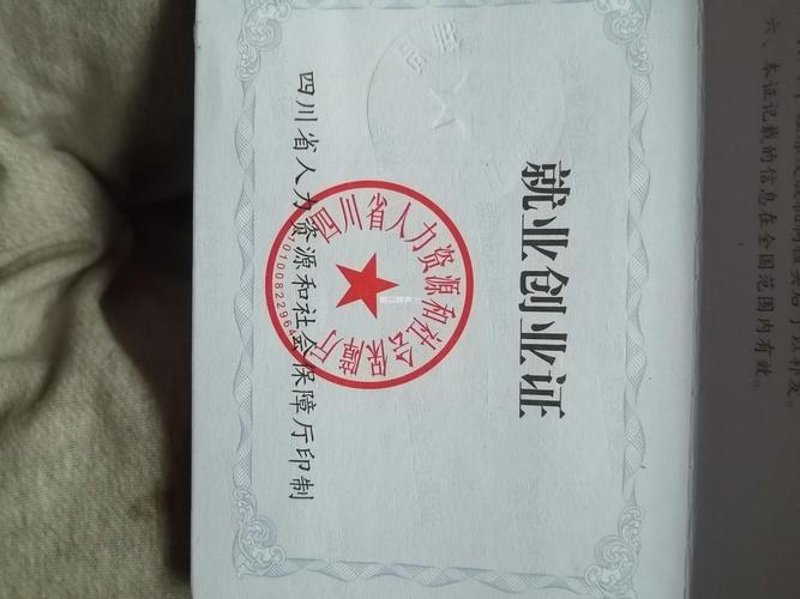 蓬安县招聘信息汇总：把握机遇，共创未来